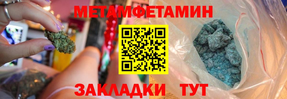 АМФ 97%  Амфетамин  Камень-на-Оби  Вход с VPN 