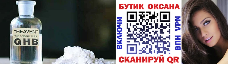 Бутират вода  MEGA онион  Камень-на-Оби 