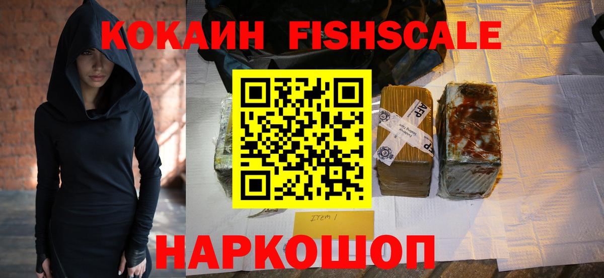 Камень-на-Оби  Кокаин Боливия  Вход с VPN  Кокаин VHQ 