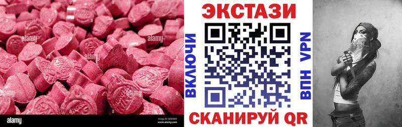 Экстази mix наркошоп Камень-на-Оби
