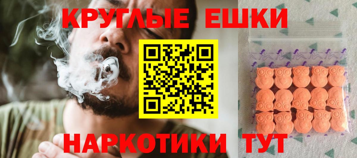 ОМГ ОМГ ссылки  Вход с VPN  ЭКСТАЗИ  Камень-на-Оби  Экстази mix  ЭКСТАЗИ круглые 