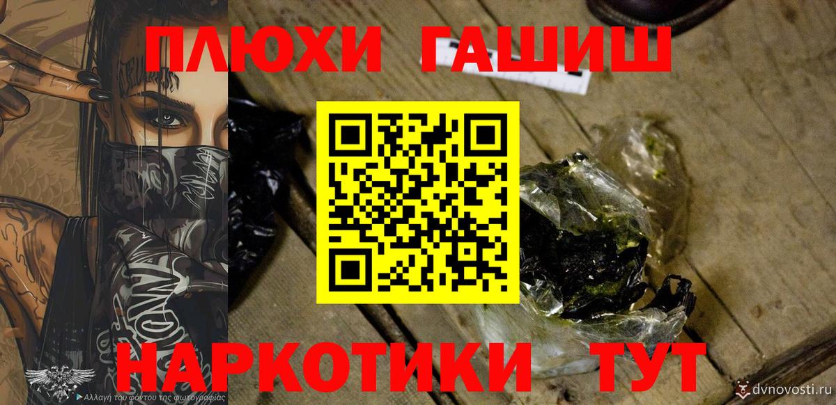 А ПВП Камень-на-Оби