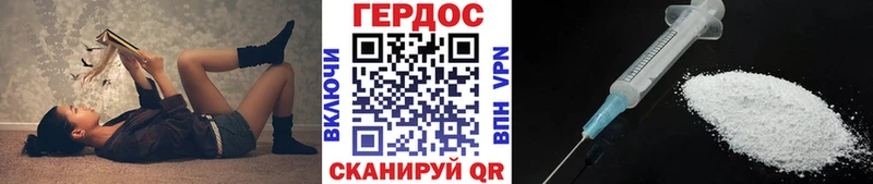 ГЕРОИН Heroin  блэк спрут рабочий сайт  Камень-на-Оби 