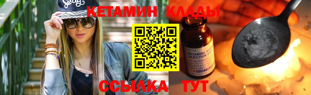блэк спрут как войти  Вход с VPN  Камень-на-Оби  КЕТАМИН ketamine 