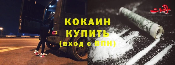 PSILOCYBIN Магадан
