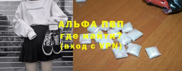герыч Магас