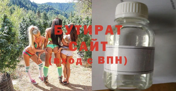 герыч Магас