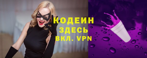 герыч Магас