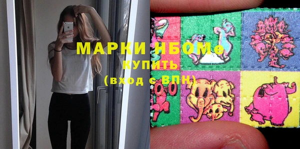 PSILOCYBIN Магадан