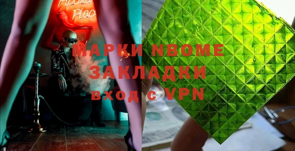 герыч Магас