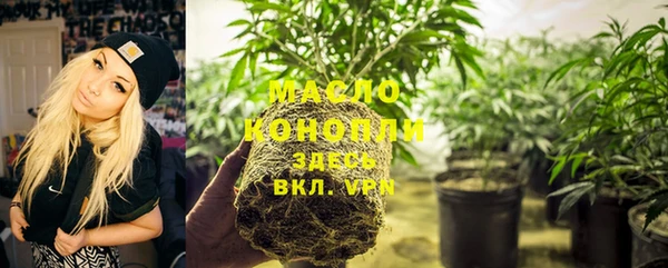 герыч Магас