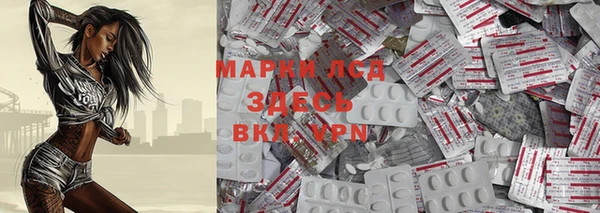 герыч Магас