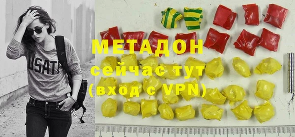 PSILOCYBIN Магадан
