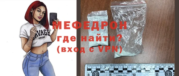 прущая мука Майский
