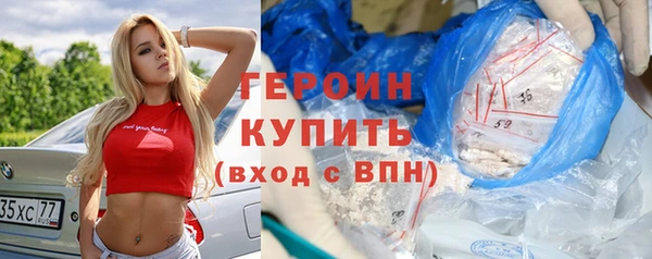 PSILOCYBIN Магадан