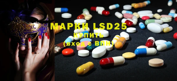 PSILOCYBIN Магадан