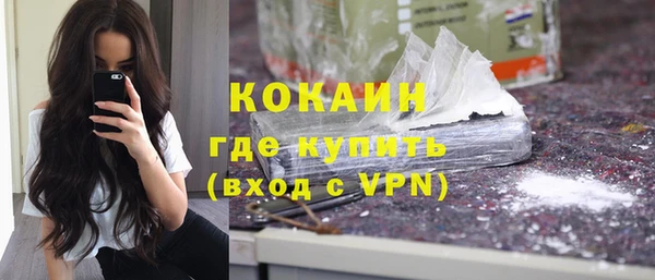 PSILOCYBIN Магадан