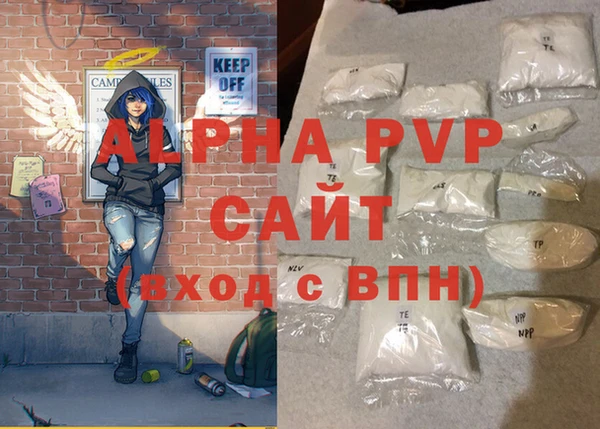 прущая мука Майский