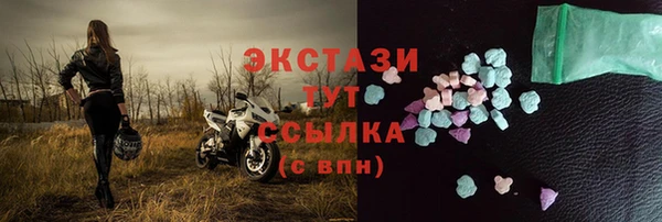 герыч Магас