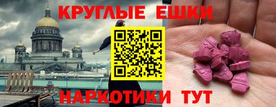 экстази Гатчина