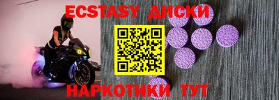 экстази Гатчина