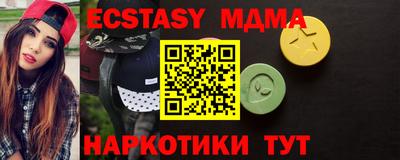 марихуана Гай