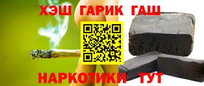 кокаин премиум Ипатово