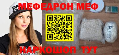 эйфоретик Абакан