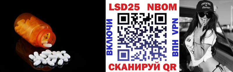 ЛСД экстази кислота  МЕГА ТОР  Камень-на-Оби 