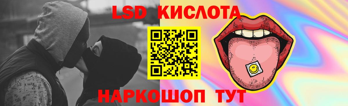 Камень-на-Оби  LSD-25 экстази кислота  ЛСД экстази  OMG зеркало  LSD-25 экстази ecstasy  Вход с VPN 