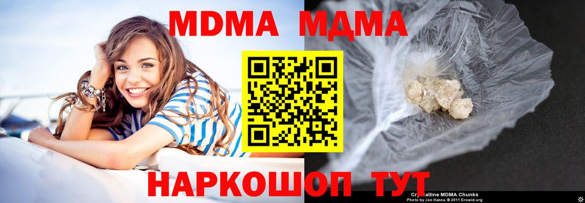 АМФЕТАМИН Камень-на-Оби