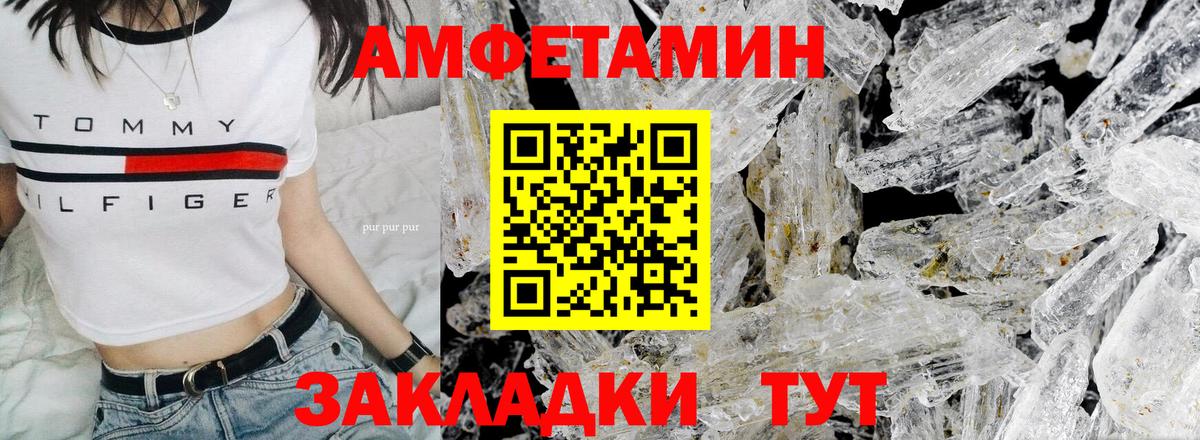 ГАШИШ  Бошки Шишки  АМФЕТАМИН кристаллы  Камень-на-Оби  Вход с VPN  МЕТАМФЕТАМИН  Мефедрон   КОКАИН 