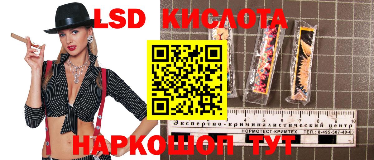 Марки N-bome 1,5мг Камень-на-Оби