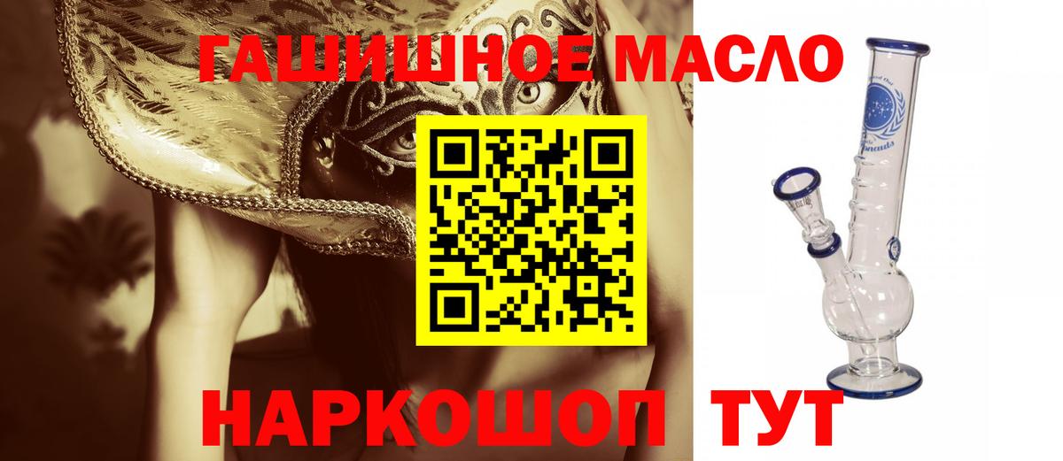 ТГК концентрат Камень-на-Оби