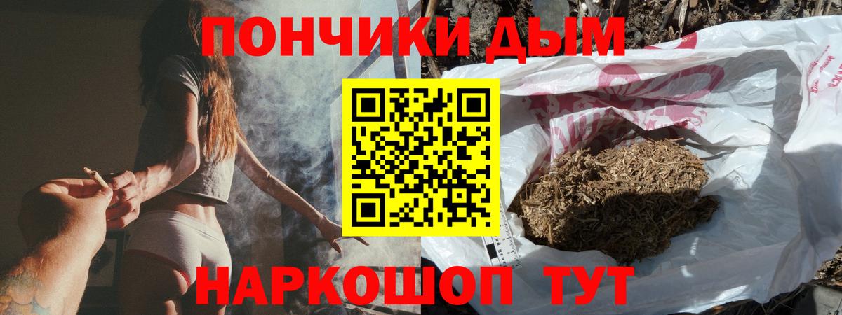 Ляпка  Вход с VPN  Камень-на-Оби  Масло ТГК  Хэш  Лсд 25  NBOMe  Кокаин  Мефедрон  Марихуана 