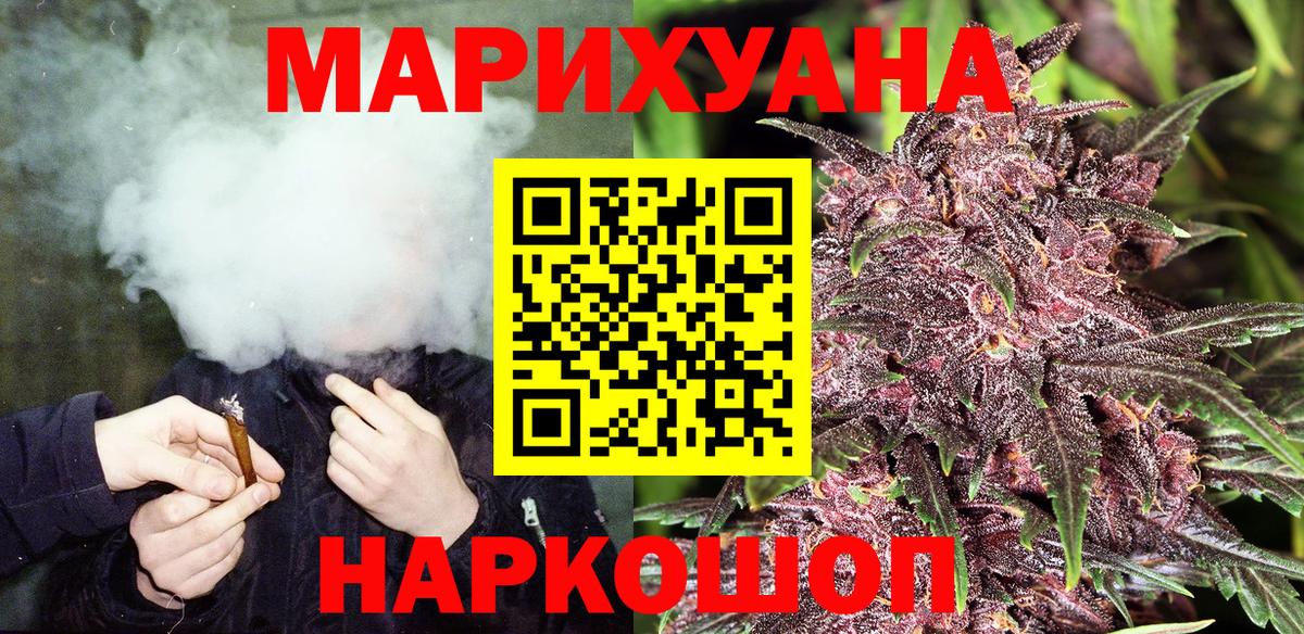 Бошки Шишки тримм  Канабис AK-47  Вход с VPN  Камень-на-Оби 